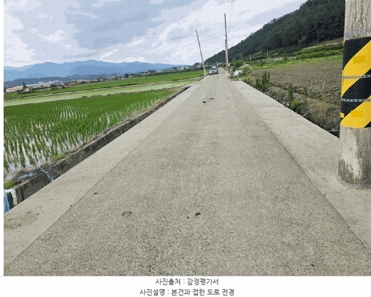 2025타경8403 경상북도 경산시 와촌면 계전리 233 농지 경매 이미지