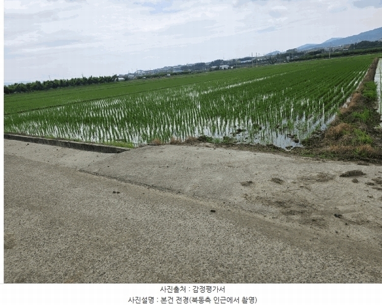 2025타경8403 경상북도 경산시 와촌면 계전리 233 농지 경매 이미지