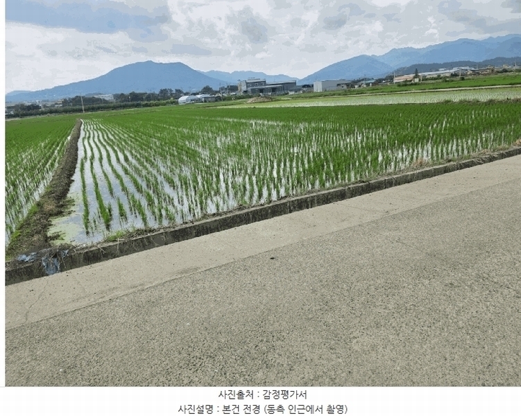 2025타경8403 경상북도 경산시 와촌면 계전리 233 농지 경매 이미지