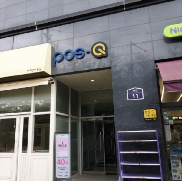 2024타경129426 서울특별시 구로구 공원로 11, 대림역포스큐 17층 1723호 아파트[공급6평형] 경매 이미지