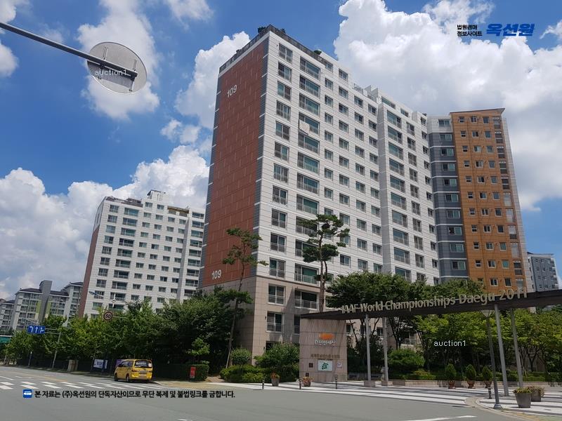 2025타경8620 대구광역시 동구 율하서로 85, 이편한세상세계육상선수촌 101동 10층 1002호 아파트 경매 이미지
