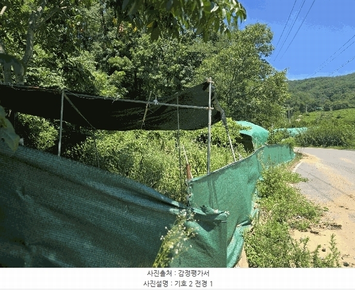 2025타경8669 경상북도 칠곡군 지천면 낙산리 산99 임야 경매 이미지
