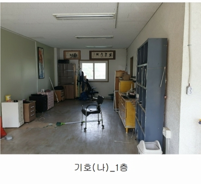 2025타경8740 경상북도 영천시 북안면 내포리 189-1 공장 경매 이미지