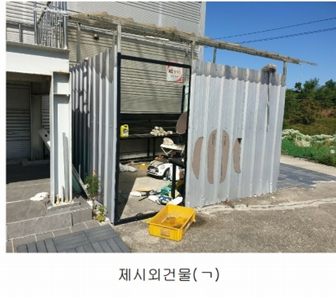 2025타경8740 경상북도 영천시 북안면 내포리 189-1 공장 경매 이미지