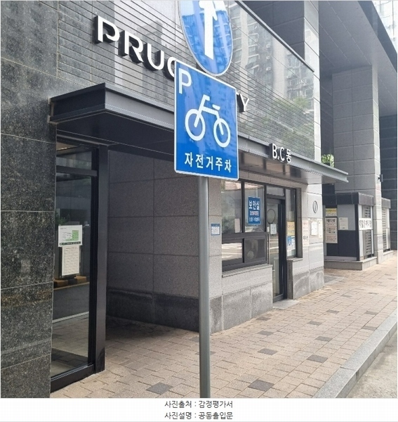 2024타경130198 서울특별시 금천구 디지털로10길 69, 가산센트럴푸르지오시티 14층 비동 제1401호 오피스텔[계약11평형] 경매 이미지