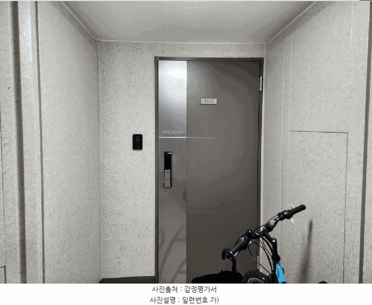 2025타경9055 대구광역시 수성구 상록로 15, 범어센트럴푸르지오 104동 36층 3602호 아파트[공급34평형] 경매 이미지