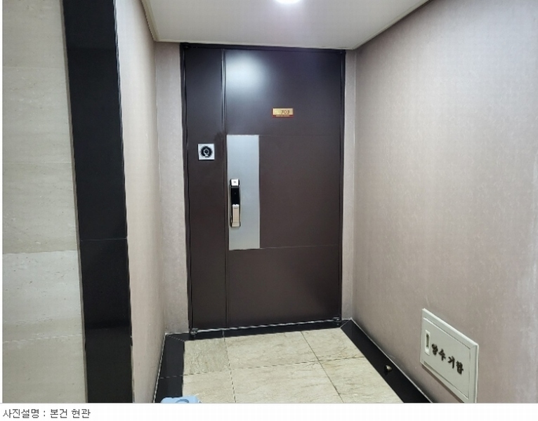 2023타경101363 대구광역시 동구 동대구로 59, 대우트럼프월드수성 7층 씨동 703호 아파트 경매 이미지