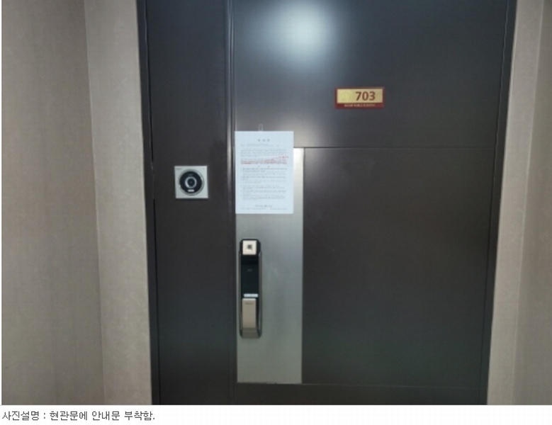 2023타경101363 대구광역시 동구 동대구로 59, 대우트럼프월드수성 7층 씨동 703호 아파트 경매 이미지