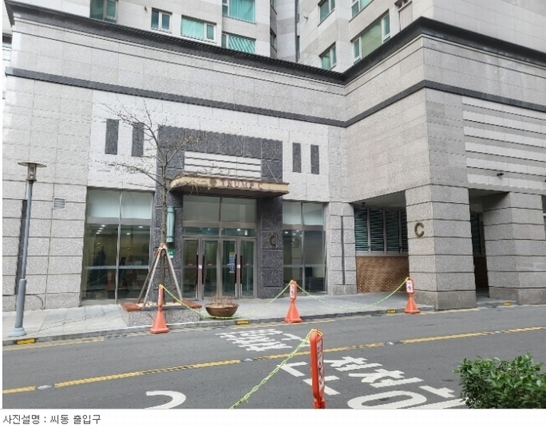 2023타경101363 대구광역시 동구 동대구로 59, 대우트럼프월드수성 7층 씨동 703호 아파트 경매 이미지