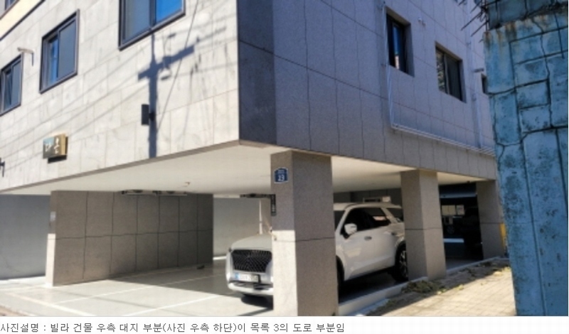 2023타경8402 대구광역시 남구 대명동 2241-13 근린주택 경매 이미지