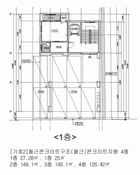 2023타경8402 대구광역시 남구 대명동 2241-13 근린주택 경매 이미지