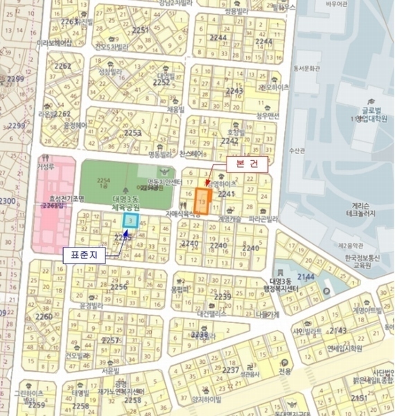 2023타경8402 대구광역시 남구 대명동 2241-13 근린주택 경매 이미지