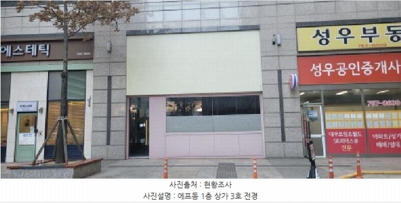 2024타경11504 대구광역시 수성구 동대구로 59, 대우트럼프월드수성 1층 에프동3호 근린상가 경매 이미지