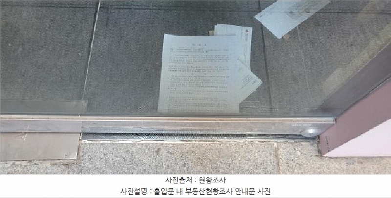 2024타경11504 대구광역시 수성구 동대구로 59, 대우트럼프월드수성 1층 에프동3호 근린상가 경매 이미지