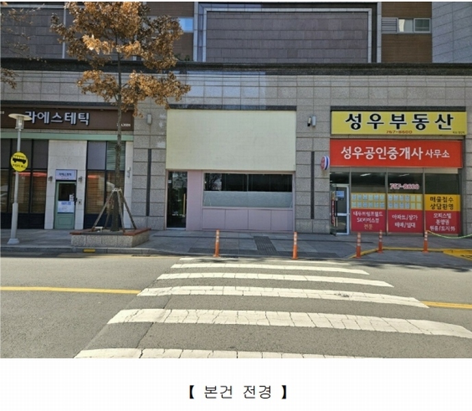 2024타경11504 대구광역시 수성구 동대구로 59, 대우트럼프월드수성 1층 에프동3호 근린상가 경매 이미지