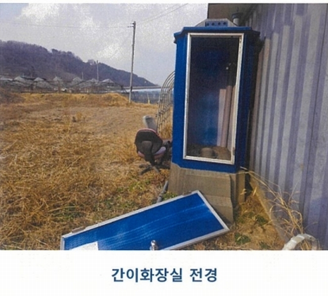 2024타경11603 경상북도 영천시 북안면 상리 305 농지 경매 이미지