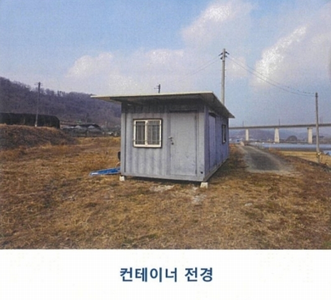 2024타경11603 경상북도 영천시 북안면 상리 305 농지 경매 이미지
