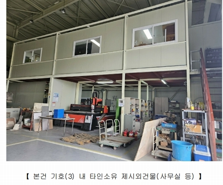 2024타경125335 경상북도 영천시 봉동 806 공장 경매 이미지