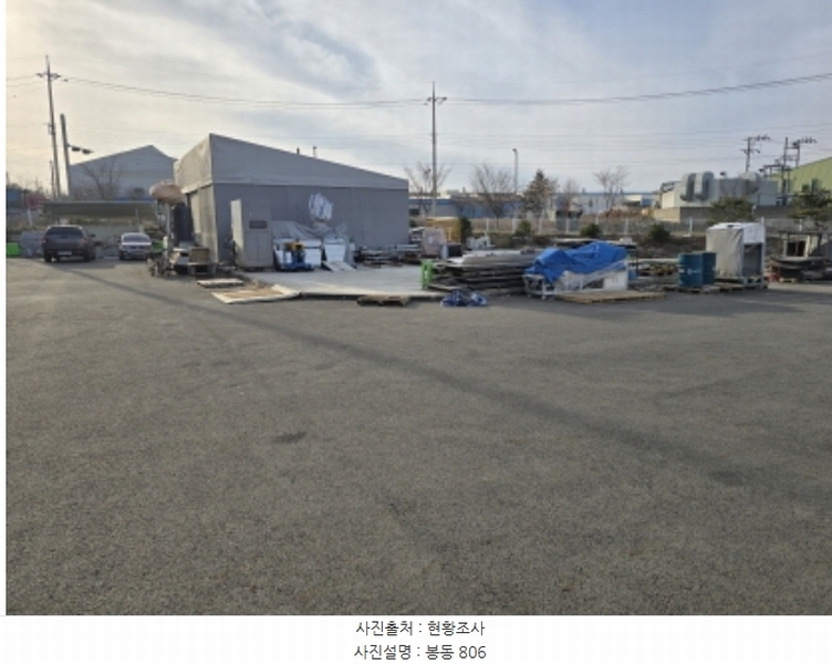 2024타경125335 경상북도 영천시 봉동 806 공장 경매 이미지