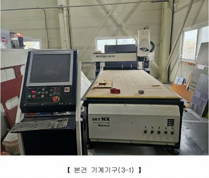 2024타경125335 경상북도 영천시 봉동 806 공장 경매 이미지