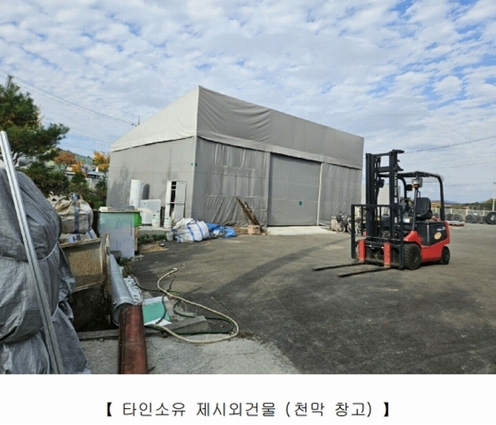 2024타경125335 경상북도 영천시 봉동 806 공장 경매 이미지