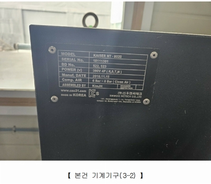 2024타경125335 경상북도 영천시 봉동 806 공장 경매 이미지