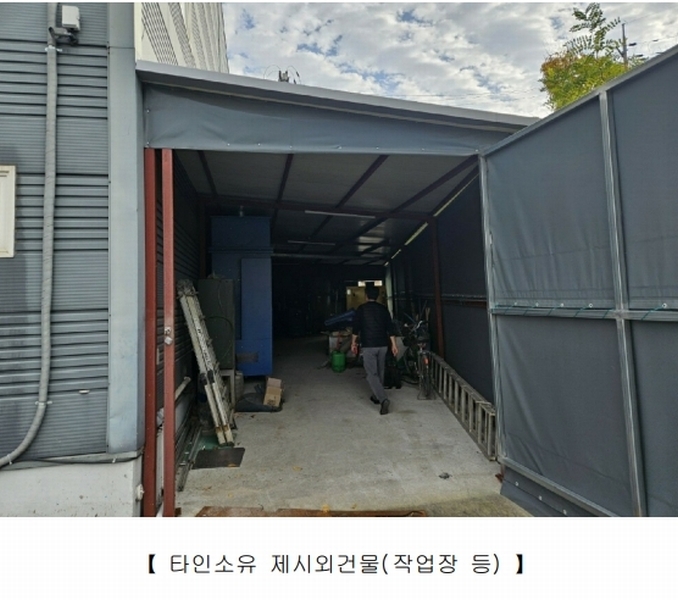 2024타경125335 경상북도 영천시 봉동 806 공장 경매 이미지
