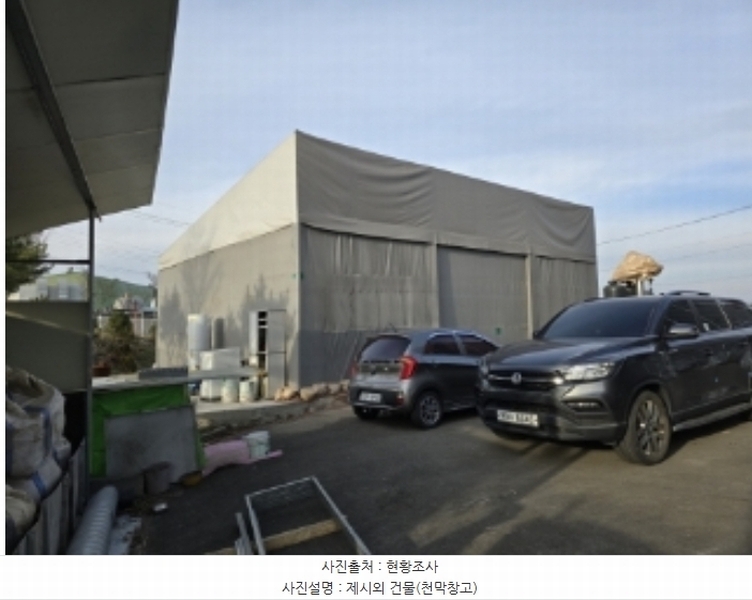 2024타경125335 경상북도 영천시 봉동 806 공장 경매 이미지