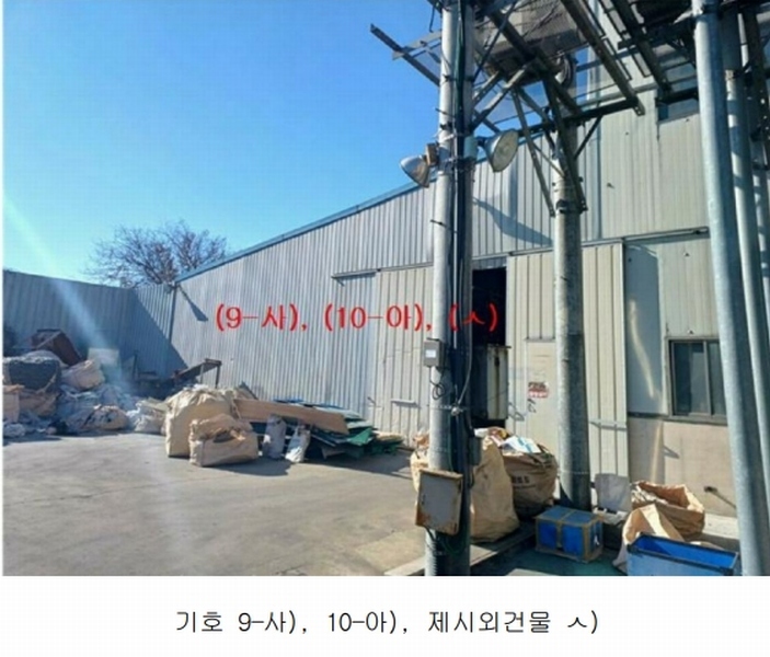 2024타경126888 경상북도 경산시 와촌면 용천리 193 공장 경매 이미지