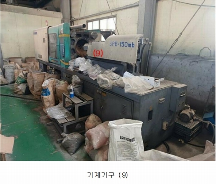 2024타경126888 경상북도 경산시 와촌면 용천리 193 공장 경매 이미지