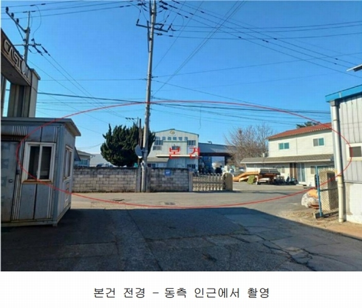 2024타경126888 경상북도 경산시 와촌면 용천리 193 공장 경매 이미지