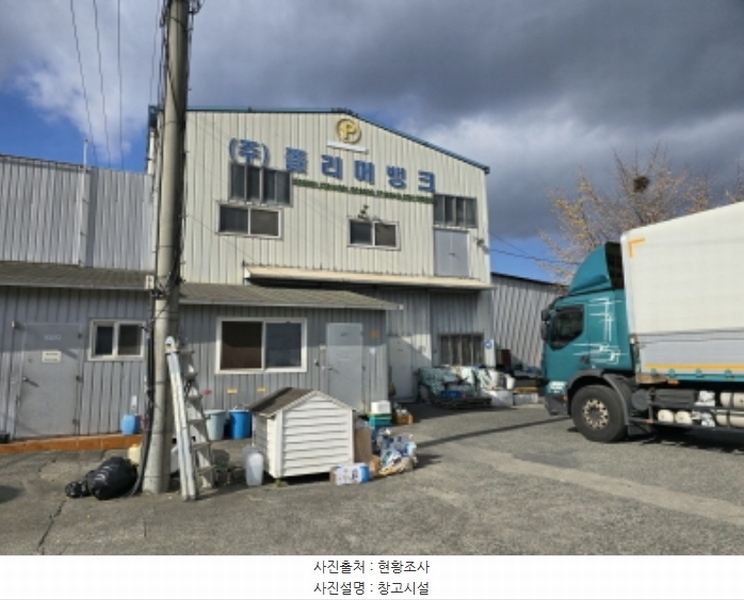 2024타경126888 경상북도 경산시 와촌면 용천리 193 공장 경매 이미지