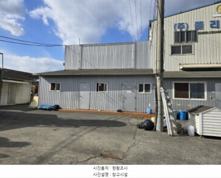 2024타경126888 경상북도 경산시 와촌면 용천리 193 공장 경매 이미지