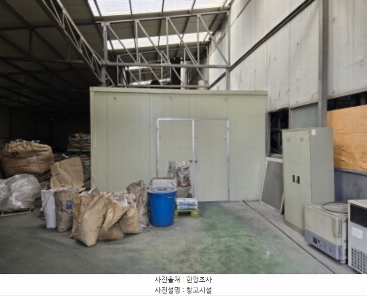 2024타경126888 경상북도 경산시 와촌면 용천리 193 공장 경매 이미지