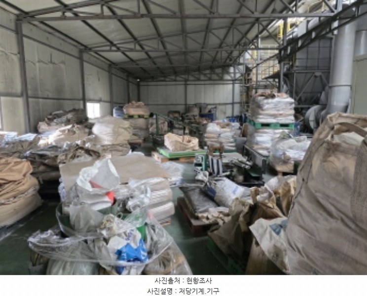 2024타경126888 경상북도 경산시 와촌면 용천리 193 공장 경매 이미지