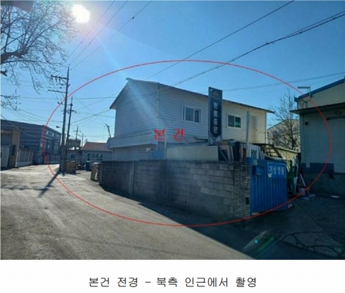2024타경126888 경상북도 경산시 와촌면 용천리 193 공장 경매 이미지
