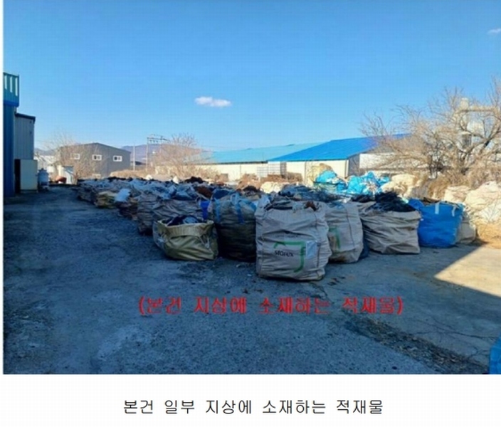 2024타경126888 경상북도 경산시 와촌면 용천리 193 공장 경매 이미지