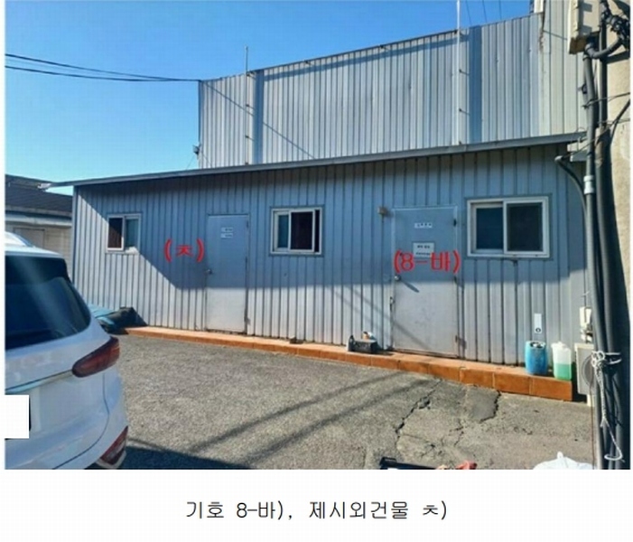 2024타경126888 경상북도 경산시 와촌면 용천리 193 공장 경매 이미지