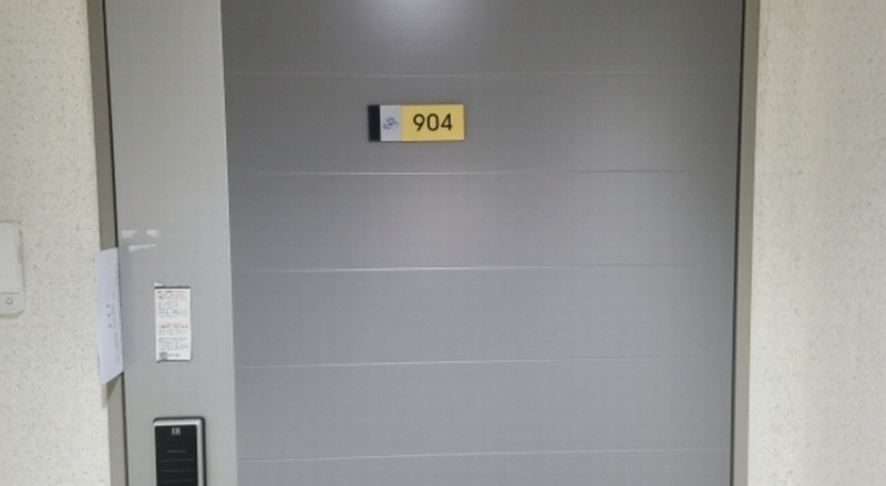 2024타경104963 대구광역시 동구 팔공로51길 10, 이시아폴리스더샵3차 313동 9층 904호 아파트[공급33평형] 경매 이미지