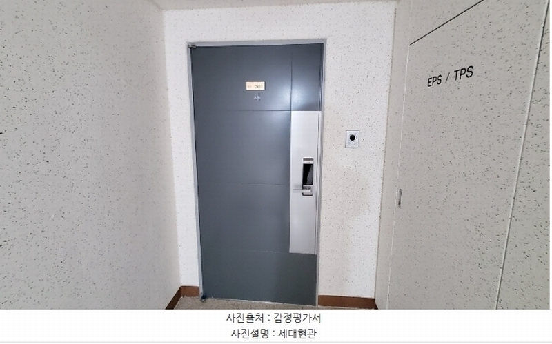 2023타경34651 대구광역시 달성군 현풍읍 테크노북로2길 9대구광역시 달성군 현풍읍 테크노북○○○○, 대구테크노폴리스일동미라주더파크 108동 7층 701호대구테크○○ 아파트[공급28평형] 경매 이미지