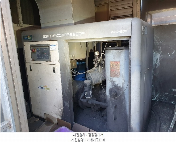 2024타경4367 대구광역시 달성군 논공읍 상리 725 공장 경매 이미지