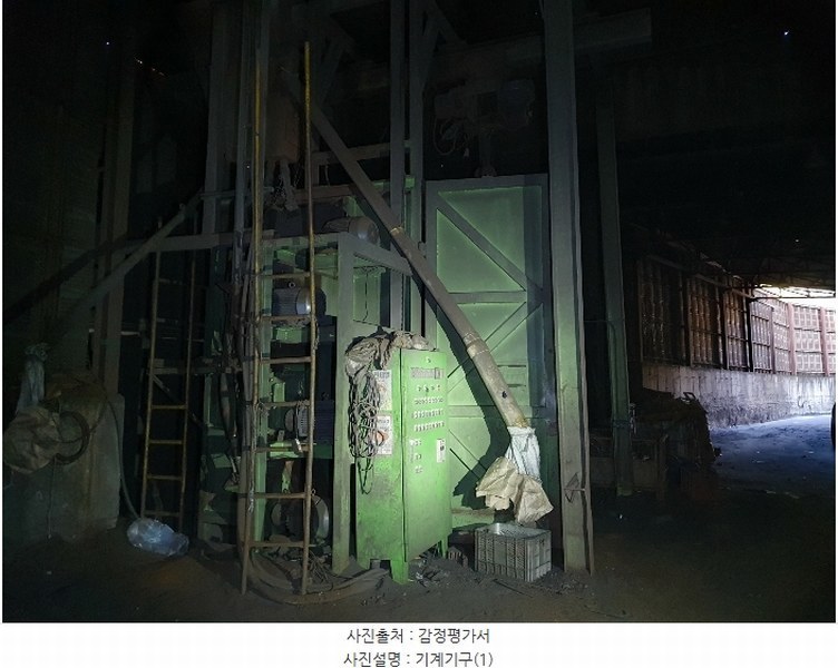 2024타경4367 대구광역시 달성군 논공읍 상리 725 공장 경매 이미지
