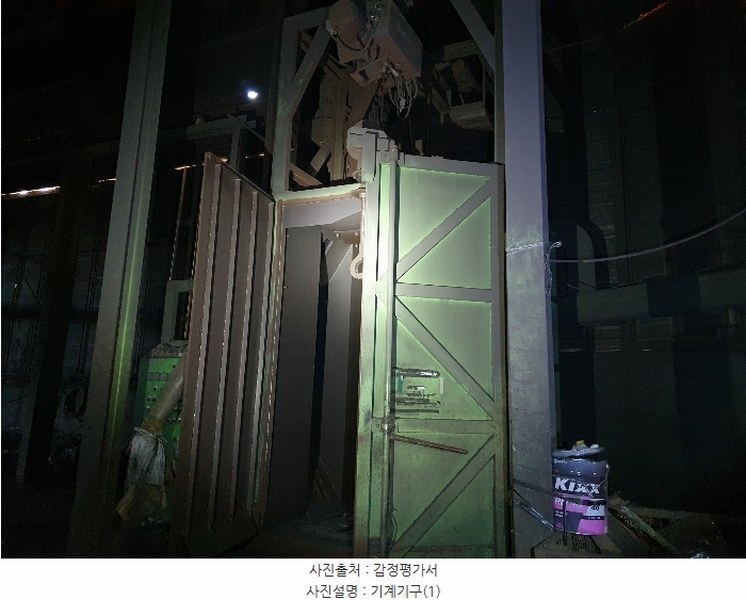 2024타경4367 대구광역시 달성군 논공읍 상리 725 공장 경매 이미지