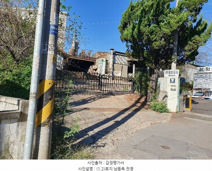 2024타경4367 대구광역시 달성군 논공읍 상리 725 공장 경매 이미지