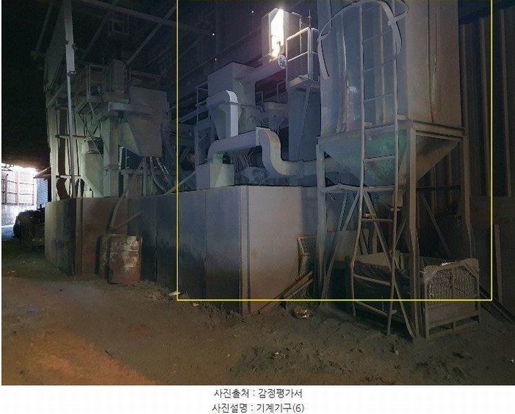 2024타경4367 대구광역시 달성군 논공읍 상리 725 공장 경매 이미지