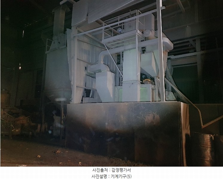 2024타경4367 대구광역시 달성군 논공읍 상리 725 공장 경매 이미지