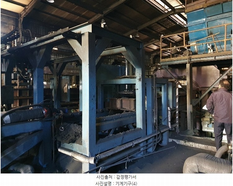 2024타경4367 대구광역시 달성군 논공읍 상리 725 공장 경매 이미지