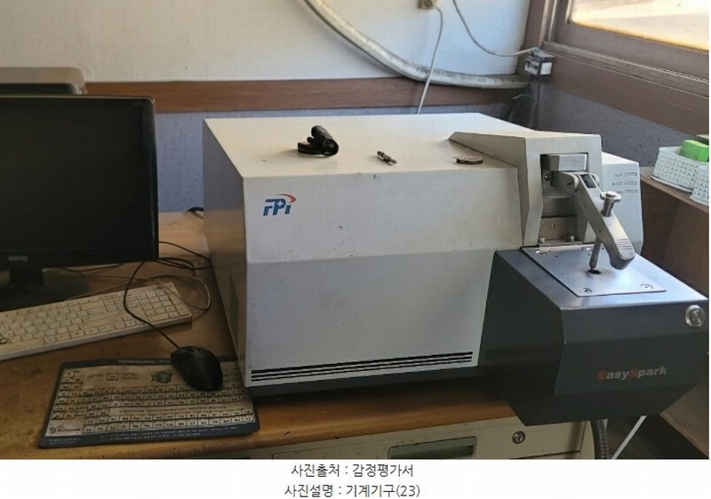 2024타경4367 대구광역시 달성군 논공읍 상리 725 공장 경매 이미지
