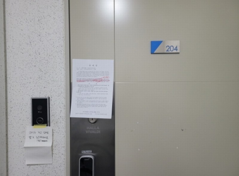 2024타경4602 대구광역시 달성군 다사읍 세천로 187대구광역시 달성군 다사읍 세○○○○, 대구세천한라비발디 105동 2층 204호대구세천○○ 아파트[공급26평형] 경매 이미지