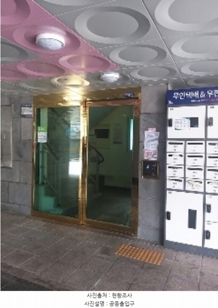 2024타경130457 서울특별시 강서구 강서로5라길 142, 아줄리움 3층 301호 다세대(빌라) 경매 이미지